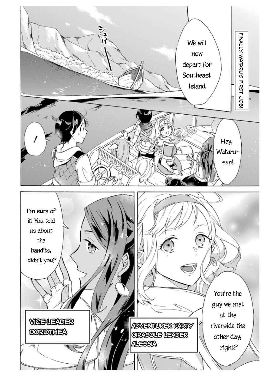 Striving For The Luxury Liner!! ~Get That Rich Isekai Life With A Ship Summoning Skill~ Chapter 6 3